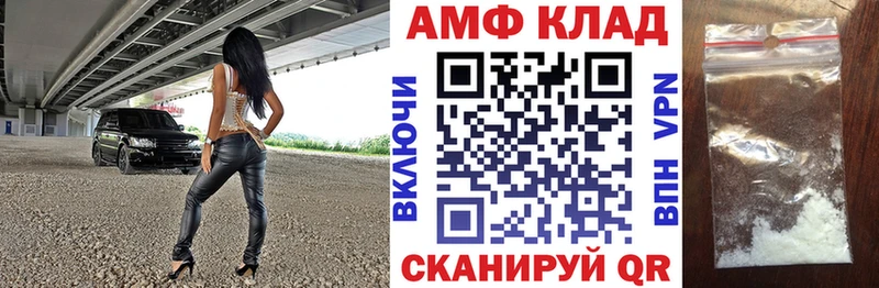 Amphetamine 97%  где можно купить наркотик  Луховицы 