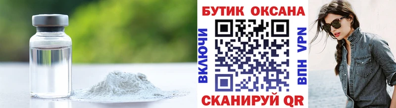 БУТИРАТ 1.4BDO  где купить наркотик  Луховицы 