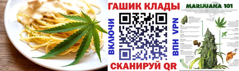 Canna-Cookies конопля  купить закладку  OMG вход  Луховицы 