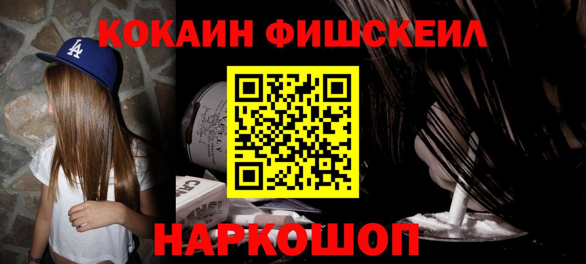 Кокаин Columbia  где продают наркотики  Cocaine  КОКАИН Колумбийский  Луховицы  Вход с VPN 