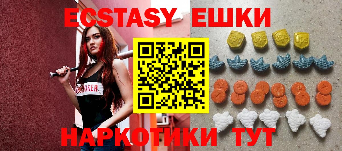 Луховицы  OMG онион  Экстази louis Vuitton  Вход с VPN  Экстази ешки  Ecstasy 