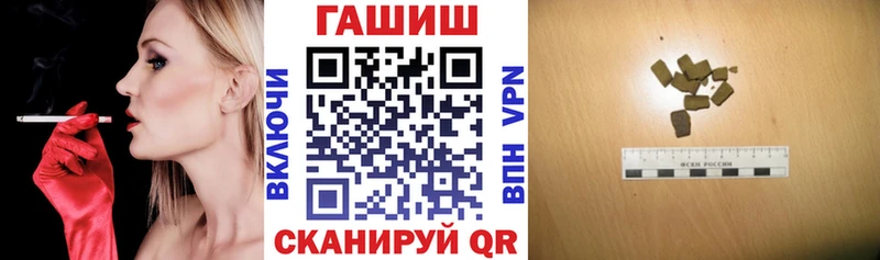 ОМГ ОМГ   Луховицы  ГАШИШ гашик  дарнет шоп 