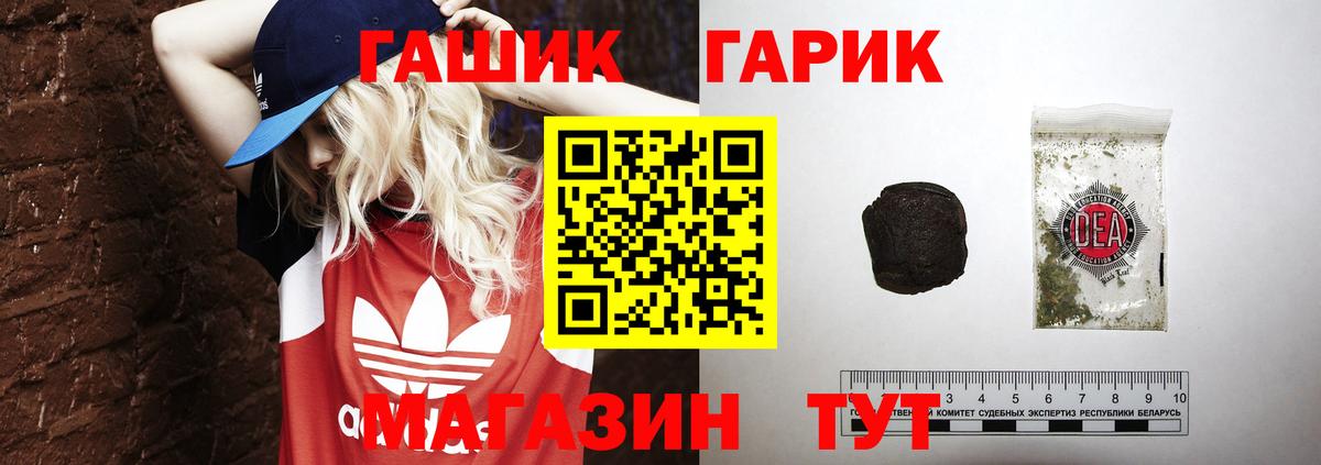 ГАШИШ 40% ТГК  Вход с VPN  что такое   Луховицы 