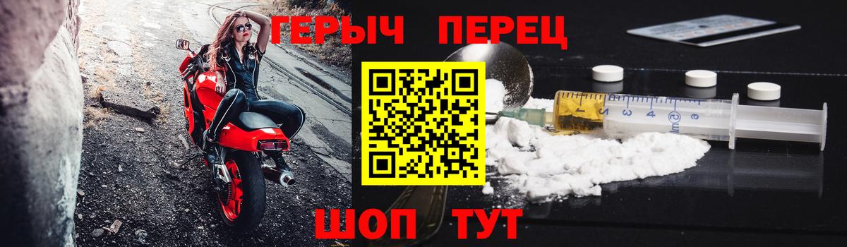 Героин герыч  Героин  Луховицы  Вход с VPN 