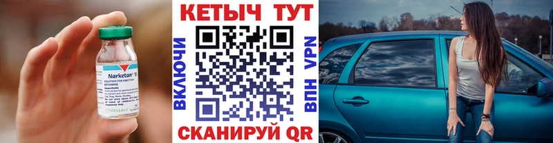 МЕГА зеркало  Луховицы  Кетамин VHQ  купить наркотик 
