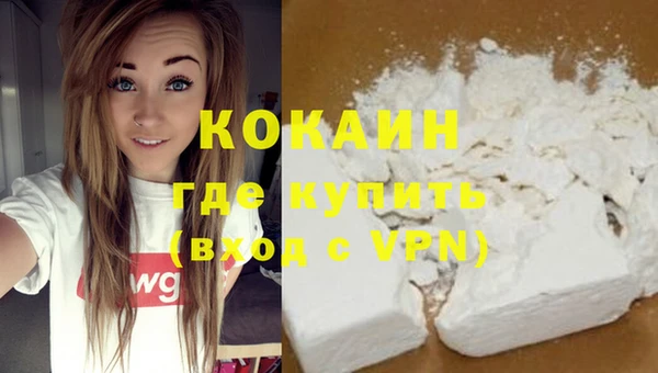 мефедрон Краснотурьинск