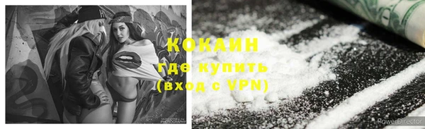 мефедрон Краснотурьинск