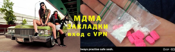 экстази Заречный