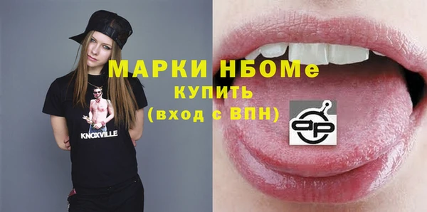 мефедрон Краснотурьинск
