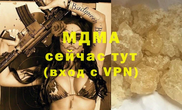 ALPHA-PVP Красноперекопск