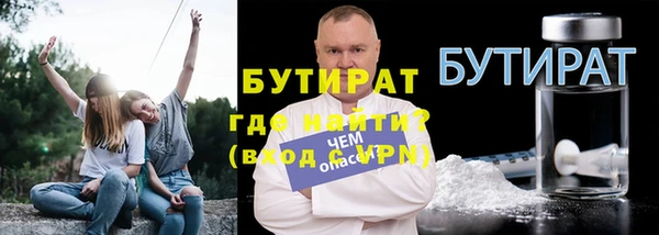 ALPHA-PVP Красноперекопск