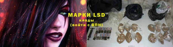 ALPHA-PVP Красноперекопск