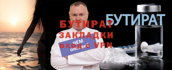 мефедрон Краснотурьинск