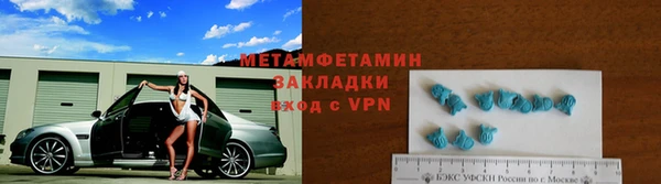 ALPHA-PVP Красноперекопск