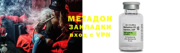 дмт Краснослободск