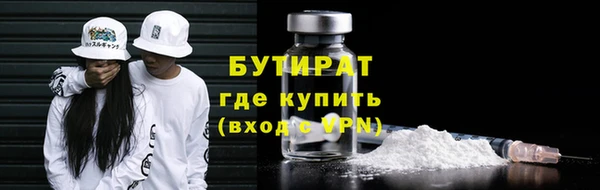 экстази Заречный