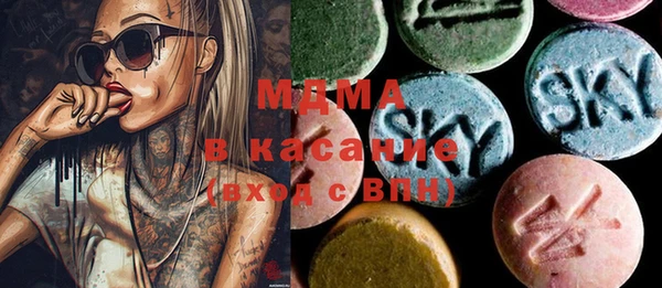 ALPHA-PVP Красноперекопск
