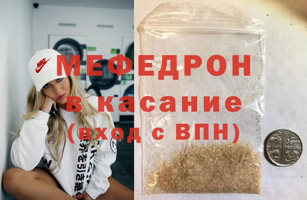 дмт Краснослободск