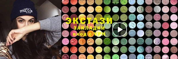 ALPHA-PVP Красноперекопск