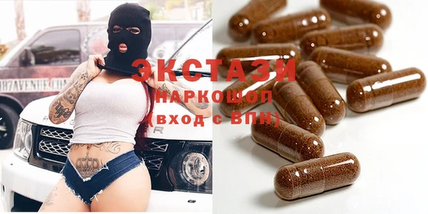 ALPHA-PVP Красноперекопск