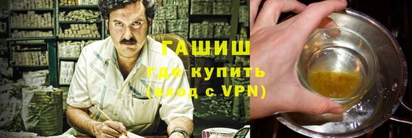 ALPHA-PVP Красноперекопск