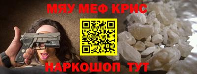 герыч Комсомольск-на-Амуре