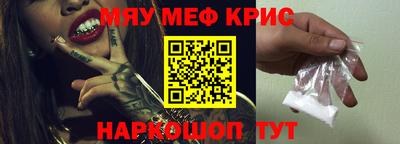 герыч Комсомольск-на-Амуре