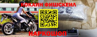 герыч Комсомольск-на-Амуре