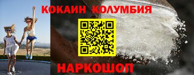 герыч Комсомольск-на-Амуре
