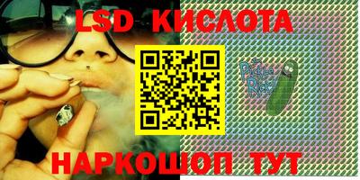 герыч Комсомольск-на-Амуре