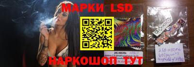 герыч Комсомольск-на-Амуре