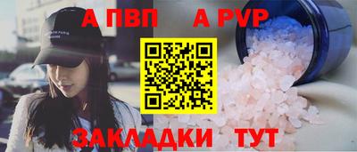 герыч Комсомольск-на-Амуре
