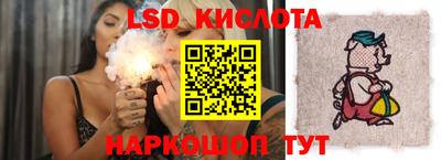 герыч Комсомольск-на-Амуре