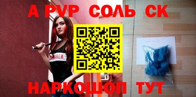 mdma Конаково