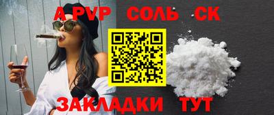 герыч Комсомольск-на-Амуре
