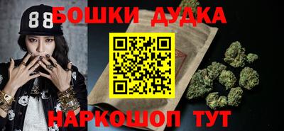 герыч Комсомольск-на-Амуре