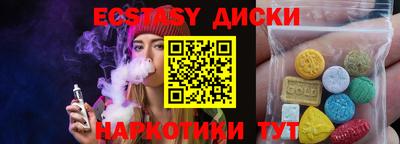 марки nbome Ставрополь
