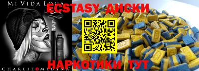 герыч Комсомольск-на-Амуре