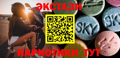 МДМА Коммунар