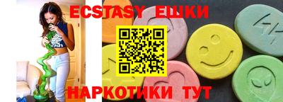 МДМА Коммунар