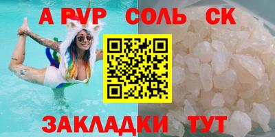скорость Среднеуральск