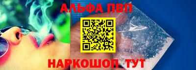 герыч Комсомольск-на-Амуре