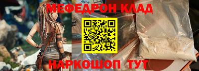 mdma Конаково