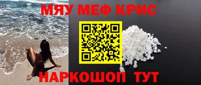эйфоретик Старая Купавна