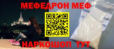 герыч Комсомольск-на-Амуре