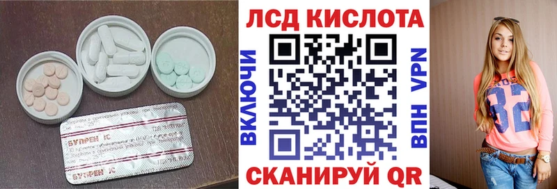 Лсд 25 экстази ecstasy  где продают наркотики  OMG как войти  Луховицы 