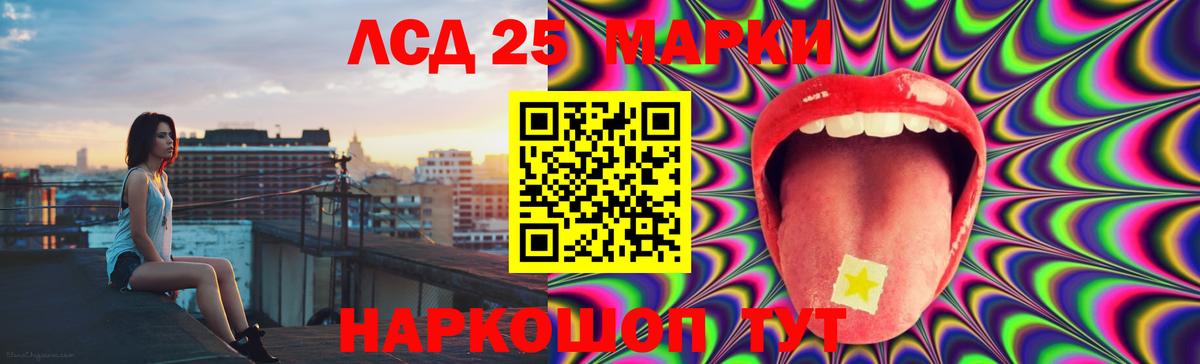 Лсд 25 экстази кислота Луховицы