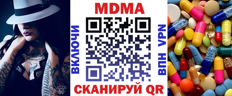 shop формула  Луховицы  MDMA кристаллы 