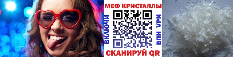 МЕФ мяу мяу  Луховицы 