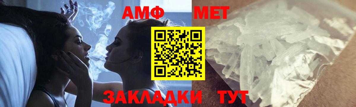 Метамфетамин Декстрометамфетамин 99.9% Луховицы